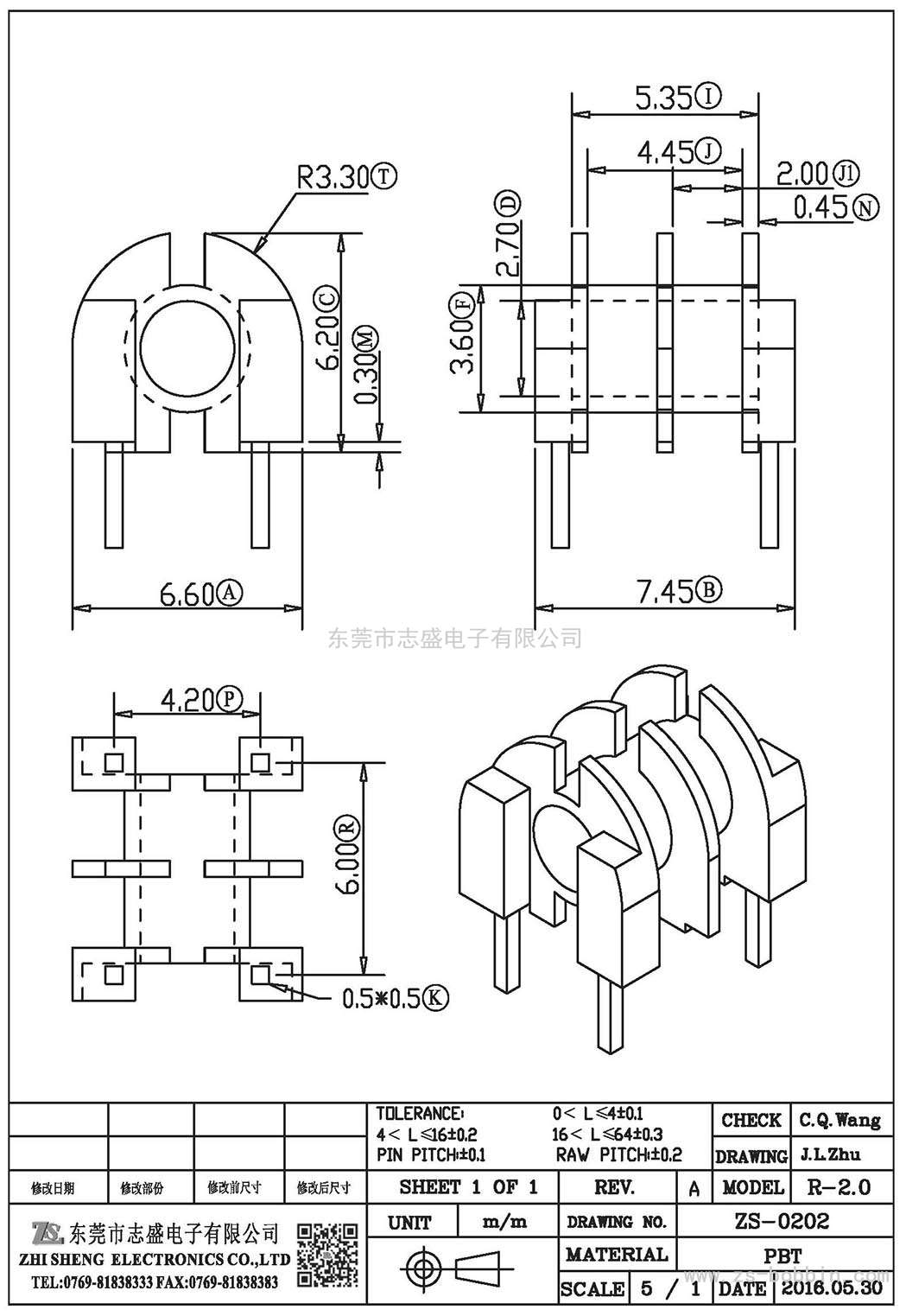 ZS-0202 卧式R-2.0(2+2)PIN