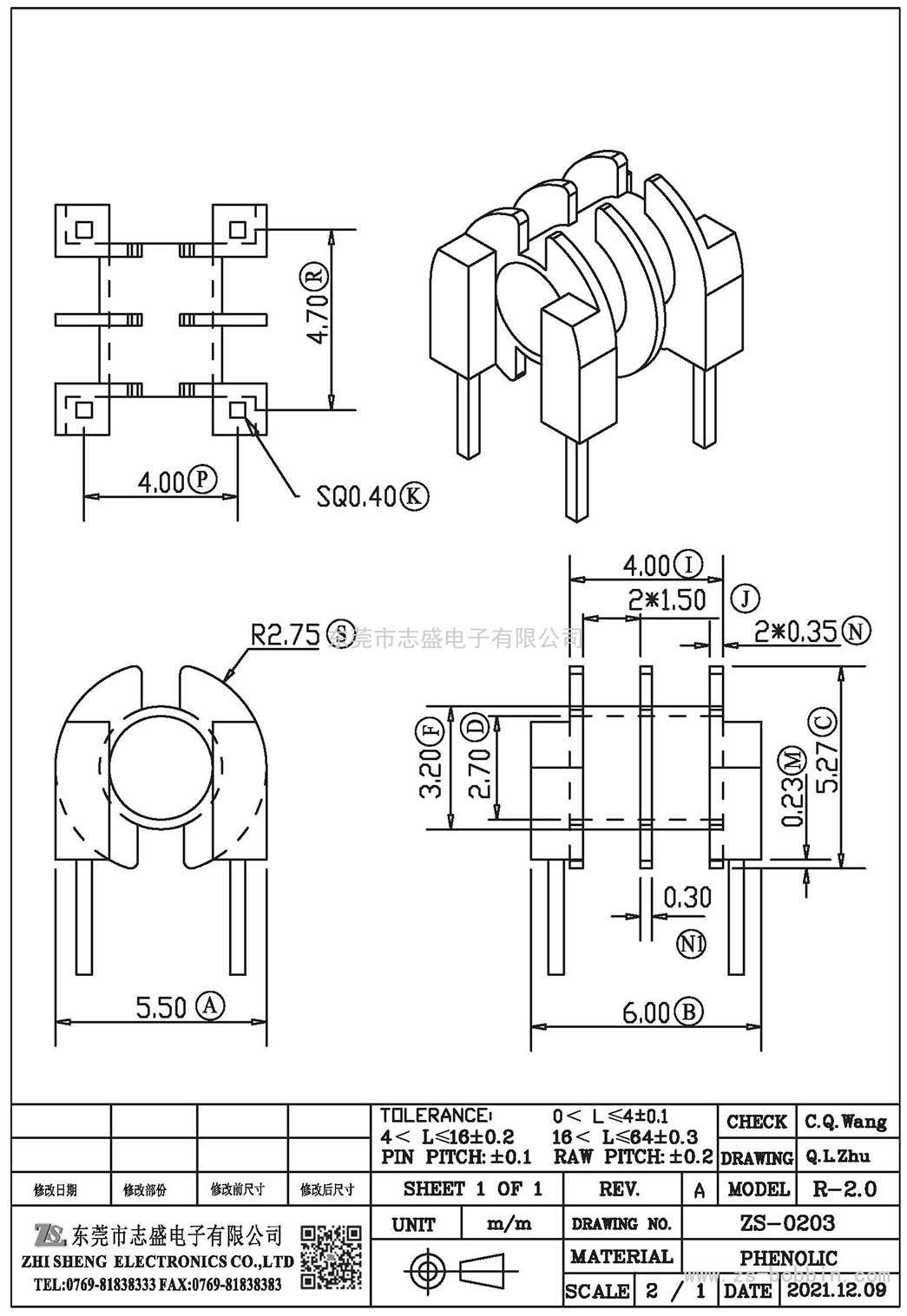 ZS-0203 R-2.0(2+2)PIN