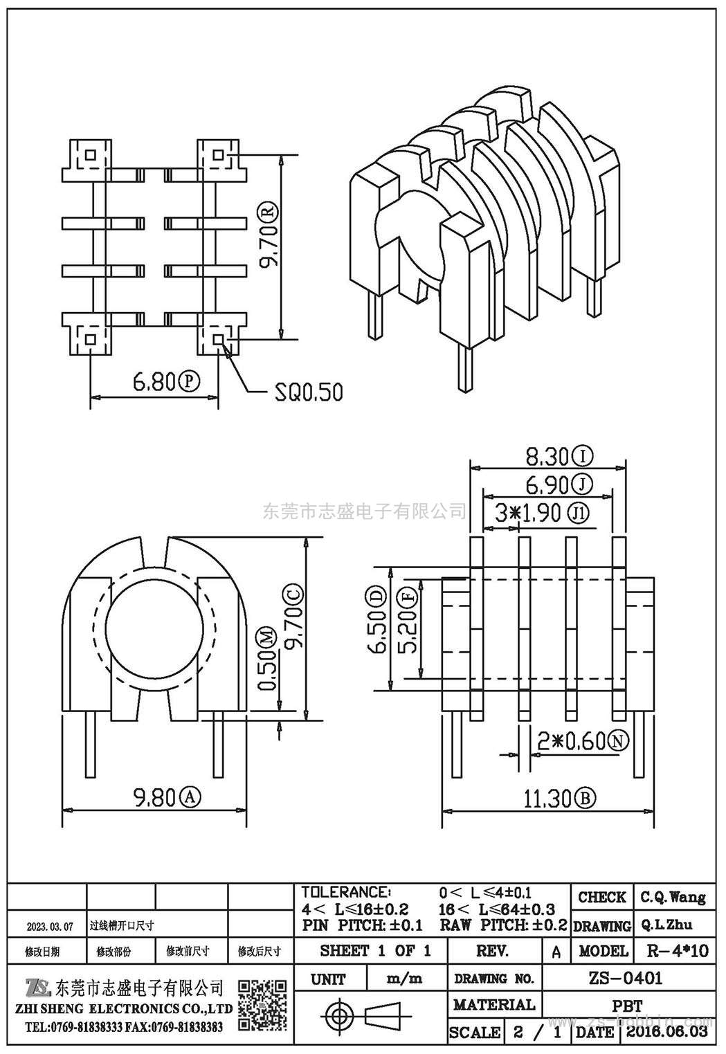 ZS-0401 卧式R-4*10(2+2)PIN