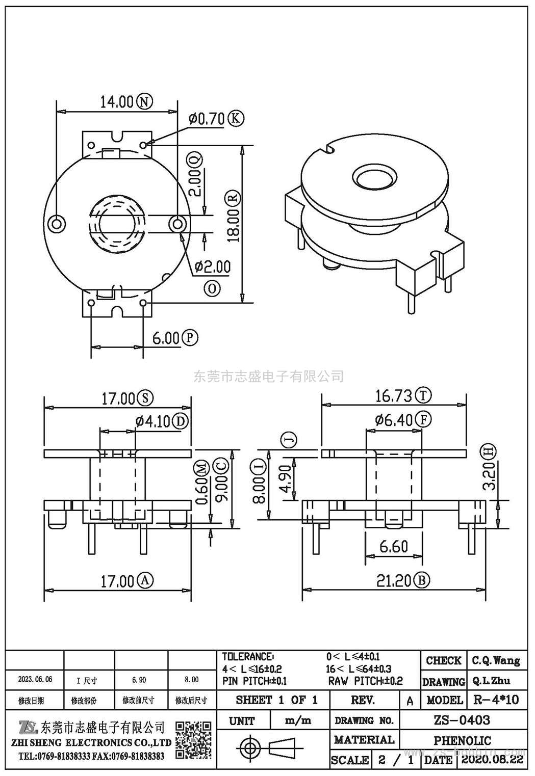 ZS-0403 立式R-4*10(2+2)PIN