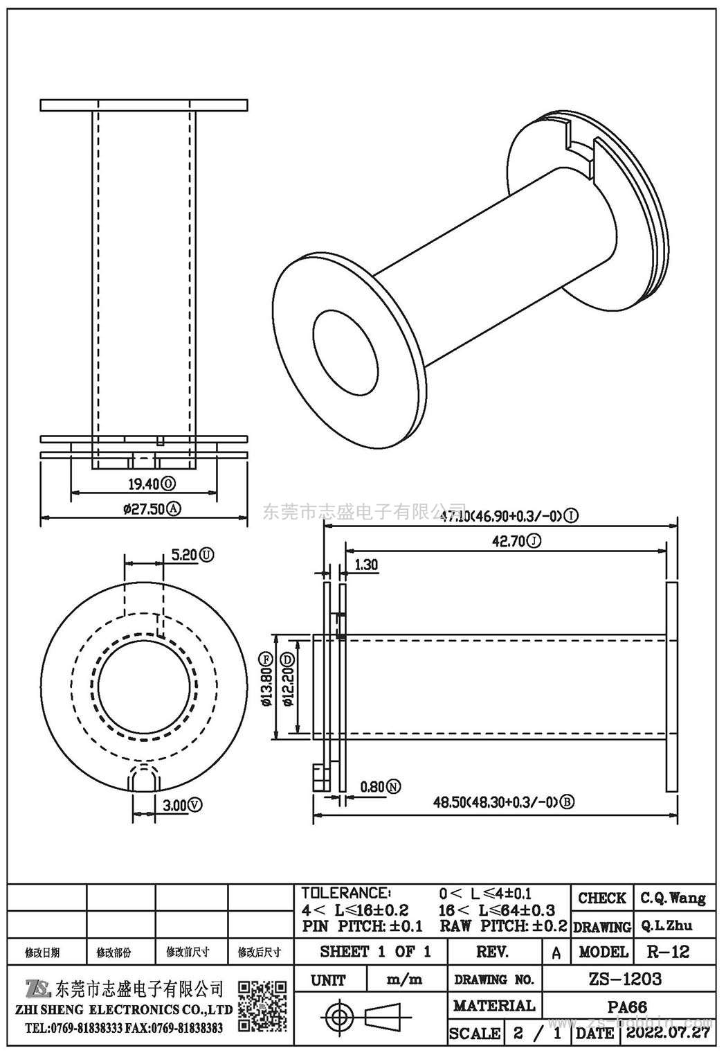 ZS-1203 R-12