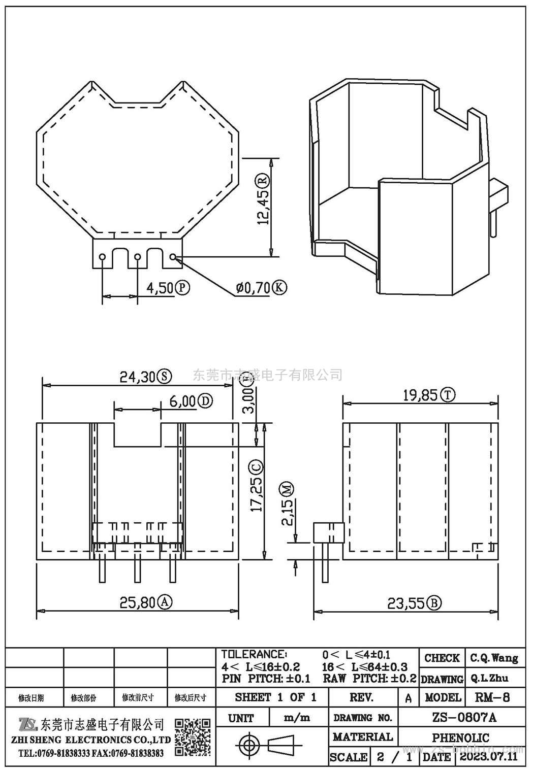 ZS-0807A ZS-08(3PIN)(外壳)PIN