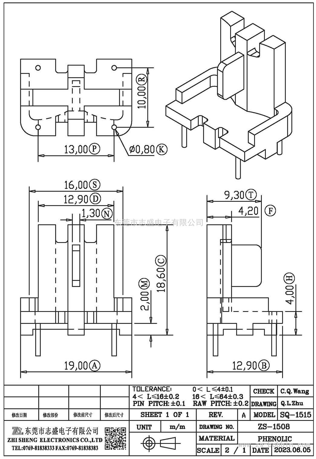 ZS-1508 SQ-1515(2+2)PIN