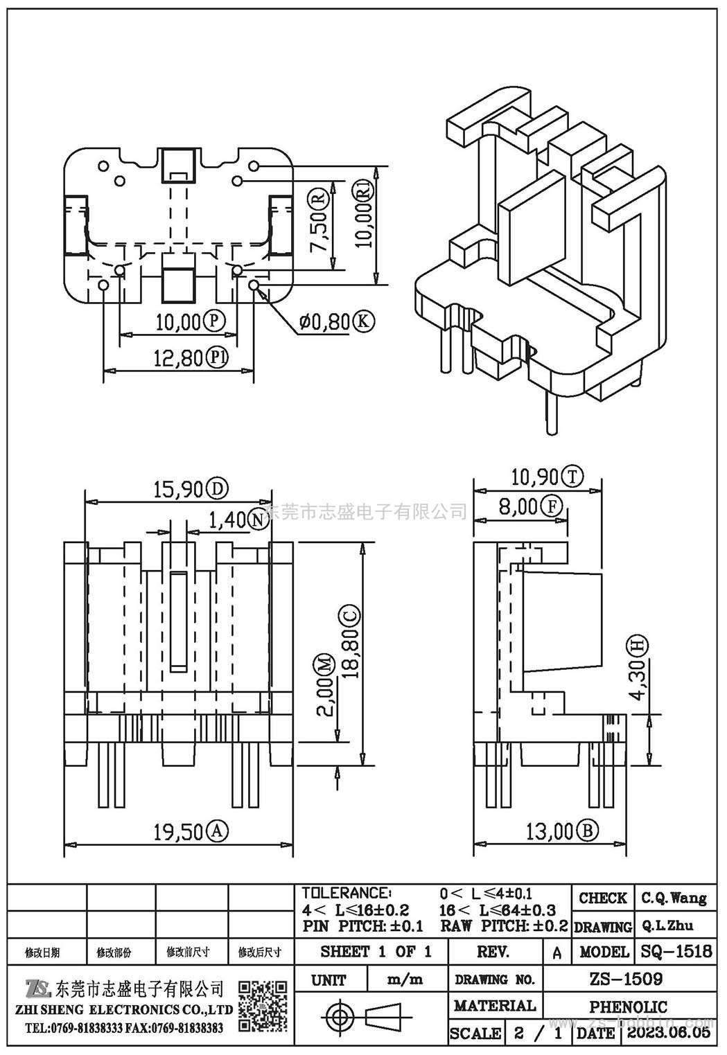 ZS-1509 SQ-1518(4+4)PIN