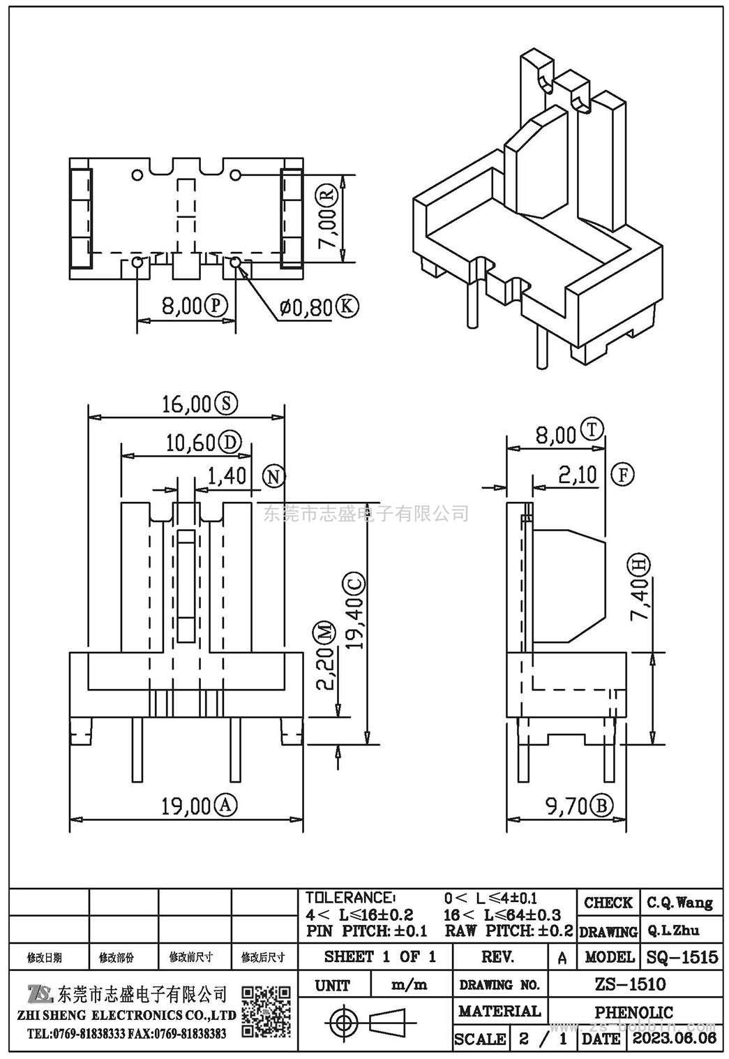 ZS-1510 SQ-1515(2+2)PIN