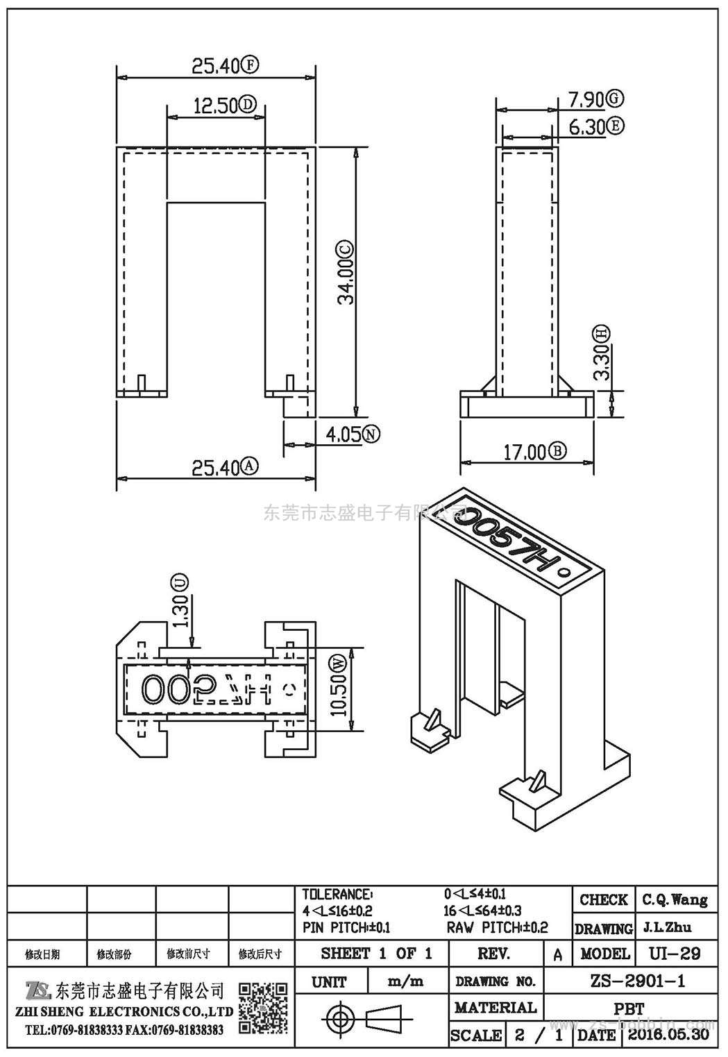 ZS-2901-1 外套UI-29(NO PIN)