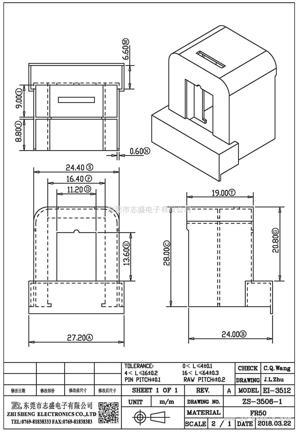 ZS-3506-1 CASE EI-3512(NO PIN)