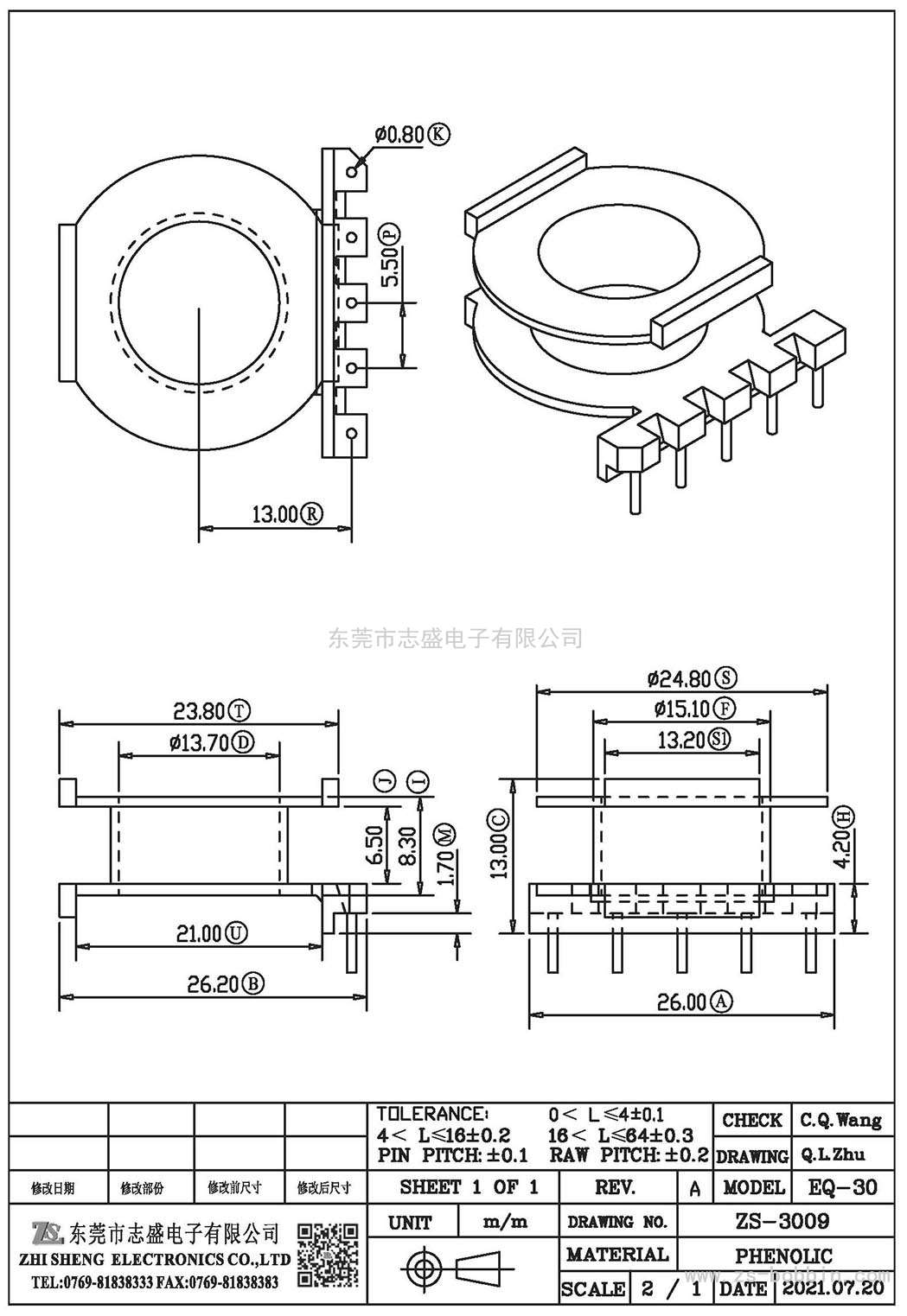 ZS-3009 立式EQ-30(5+0)PIN