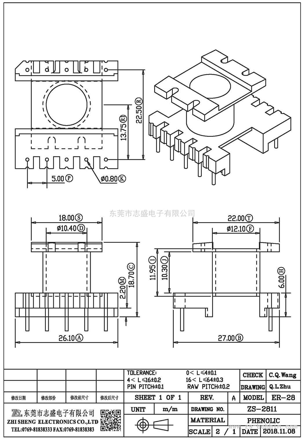 ZS-2811 立式ER-28(5+5)PIN