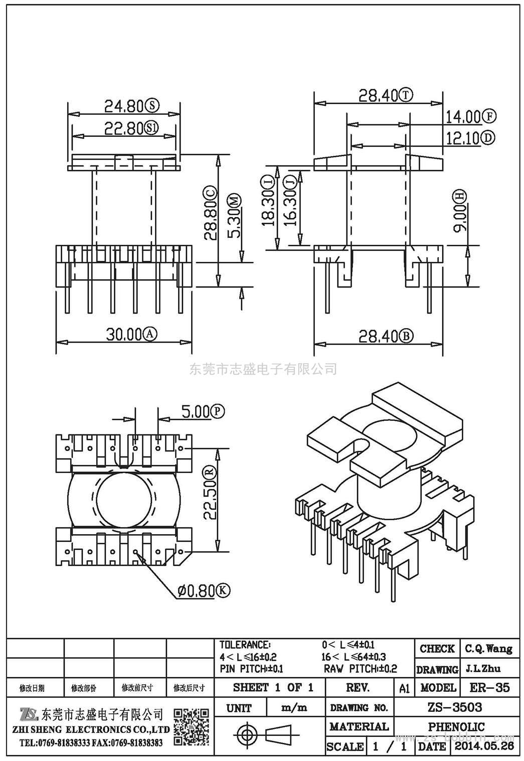 ZS-3503 立式ER-35(6+6)PIN