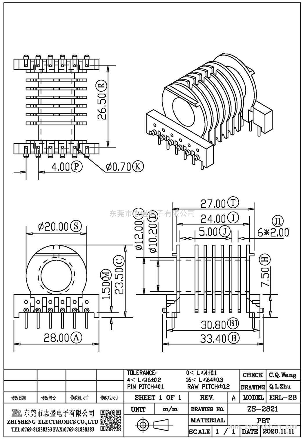 ZS-2821 卧式ERL-28(6+6)PIN