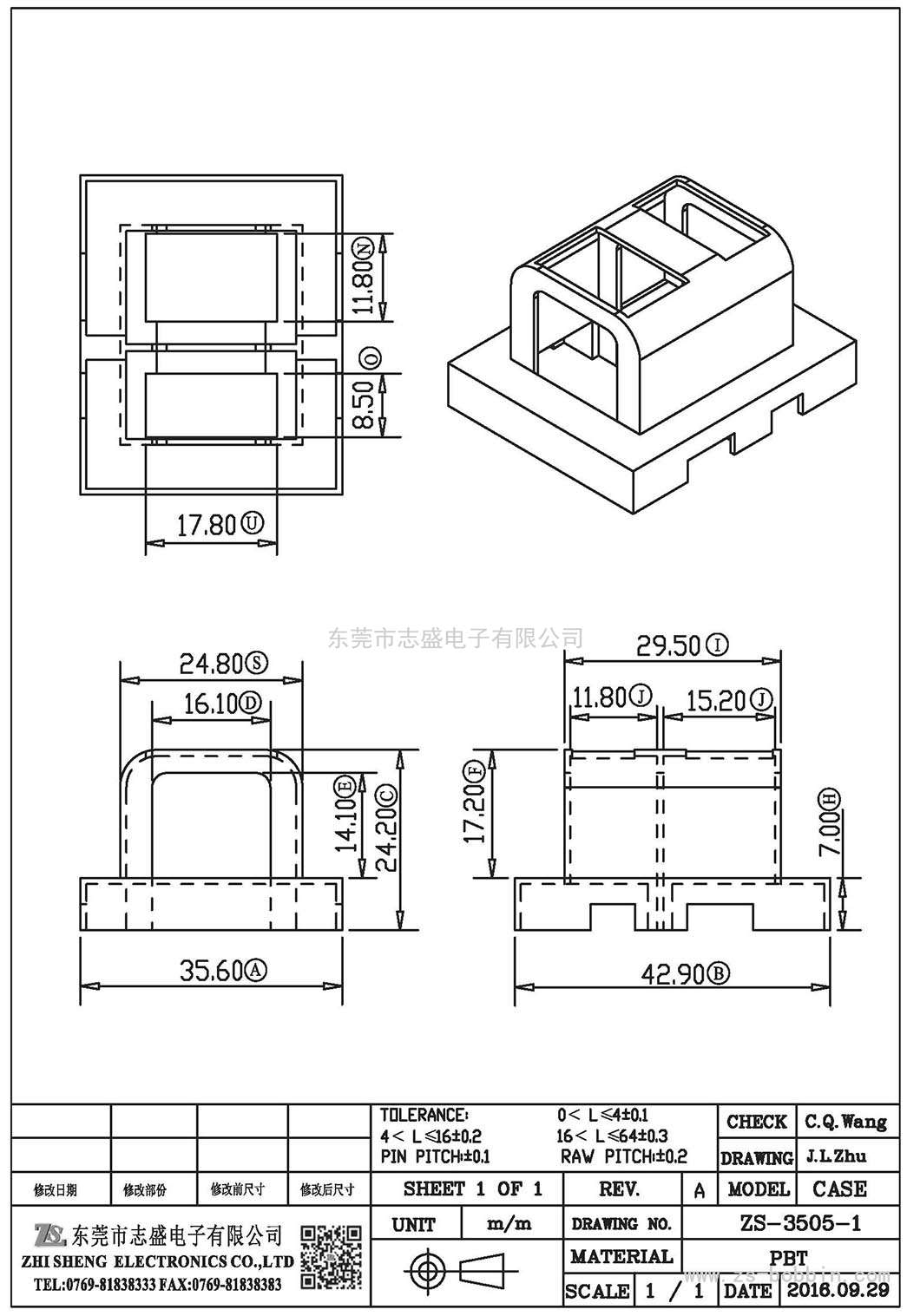 ZS-3505-1 CASE ERL-35(NO PIN)