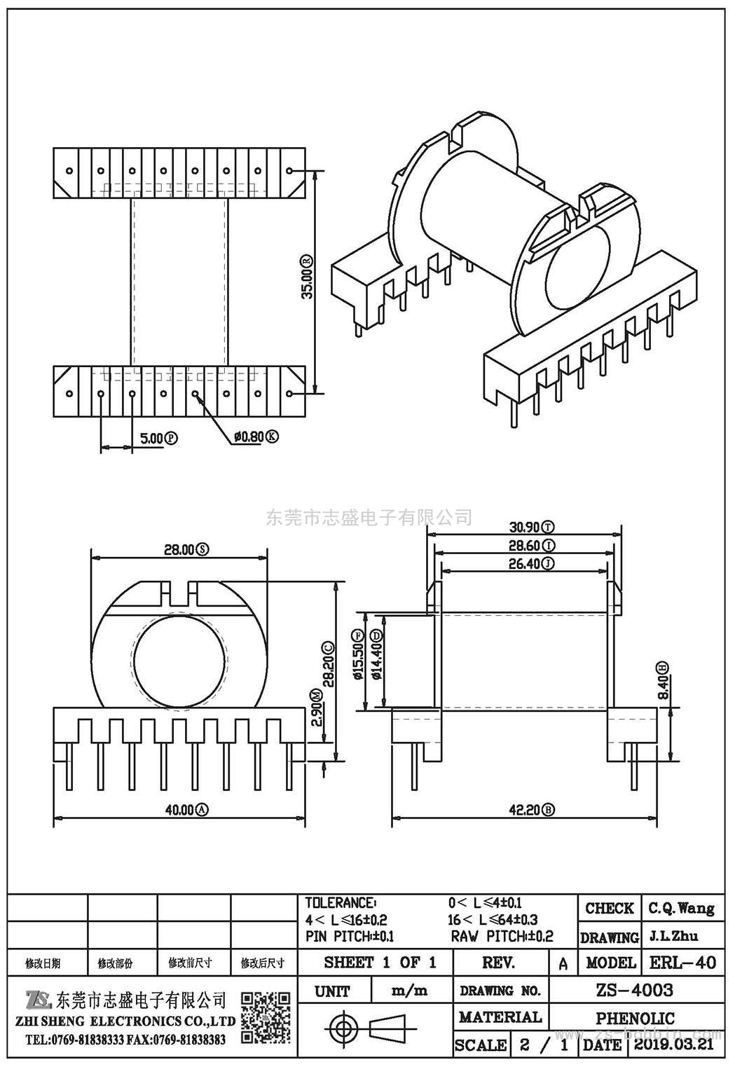 ZS-4003 卧式ERL-40(8+8)PIN