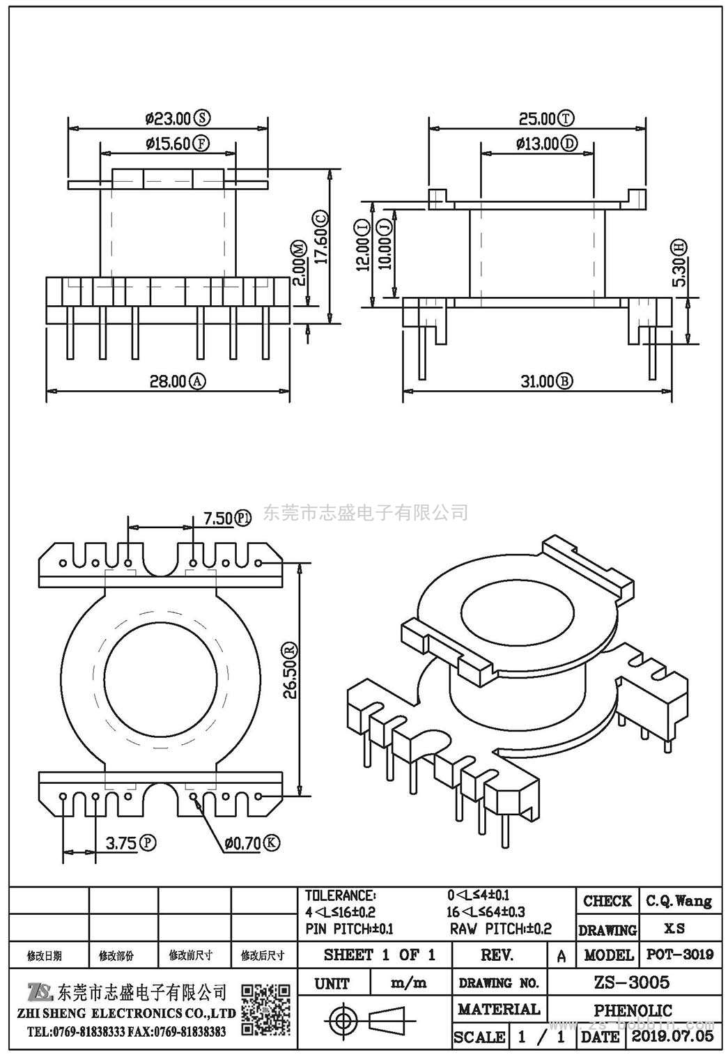 ZS-3005 立式POT-3019(6+6)PIN