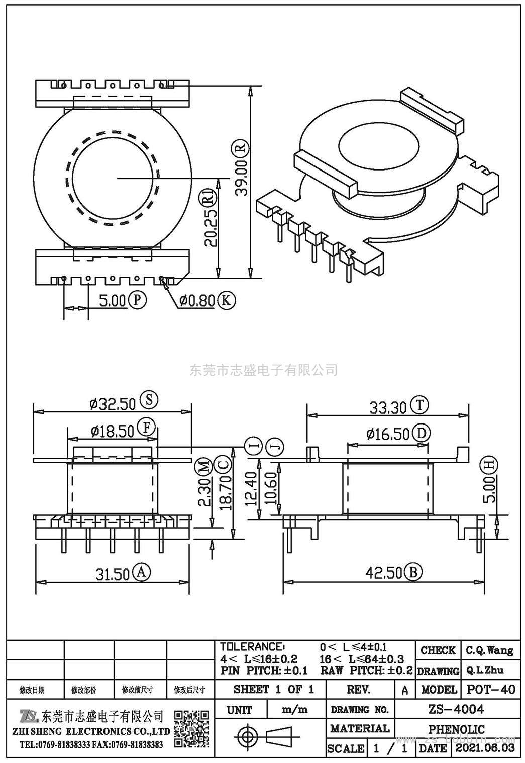 ZS-4004 立式POT-4019(5+5)PIN