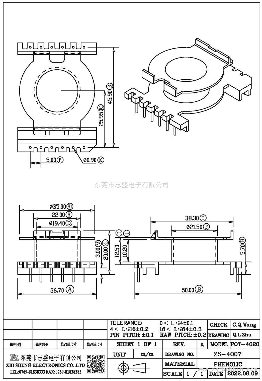 ZS-4007 立式POT-4020(6+6)PIN