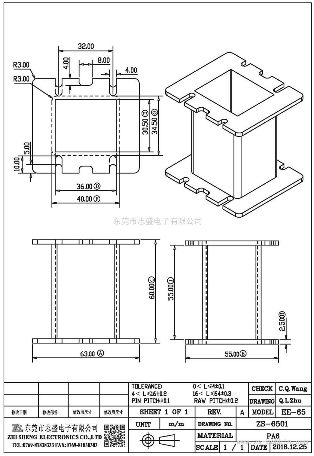 ZS-6501 EE-65