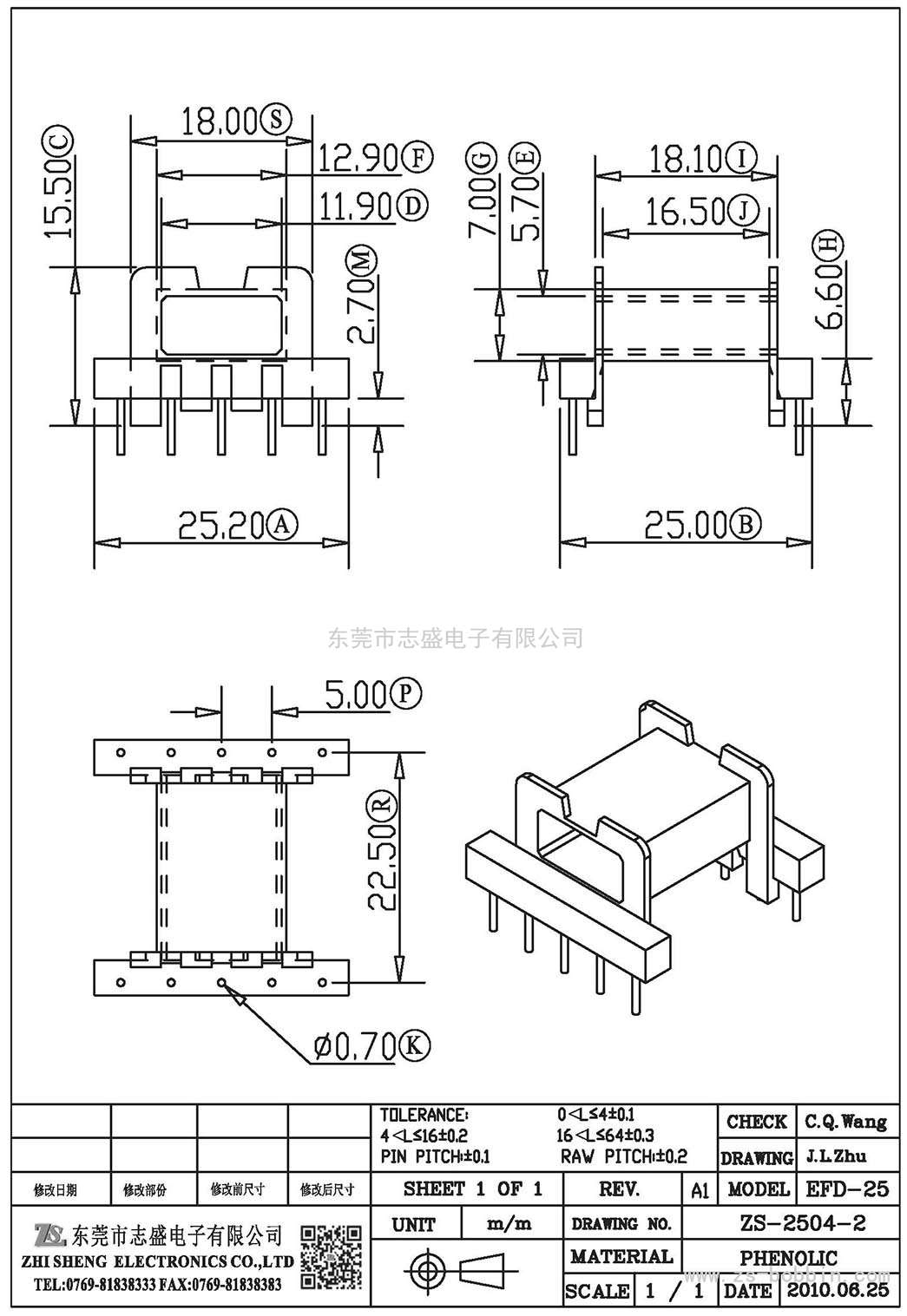 ZS-2504-2 卧式EFD-25(5+5)PIN