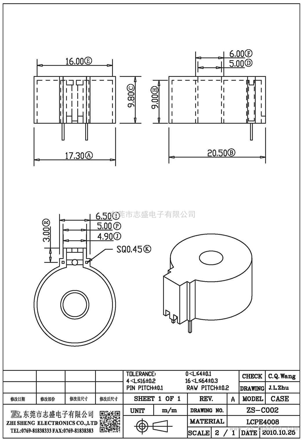 ZS-C002 CASE(2P)PIN