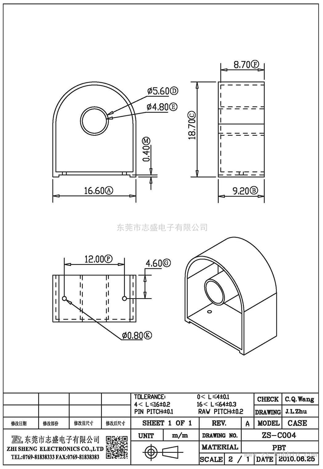 ZS-C004 CASE