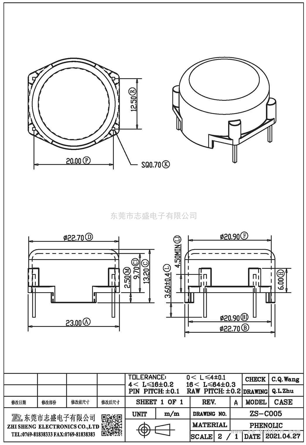 ZS-C005 CASE(2+2)PIN