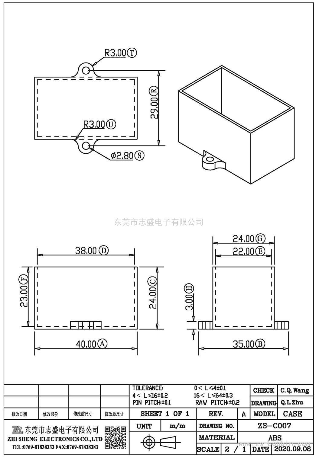 ZS-C007 CASE