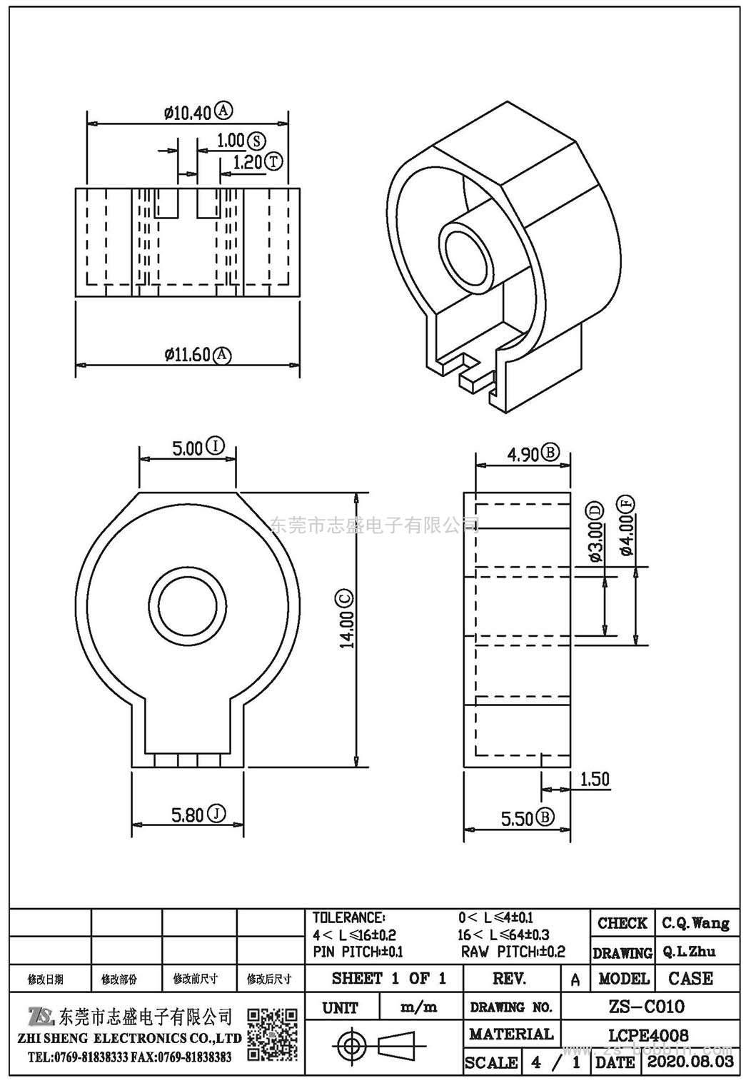 ZS-C010 CASE