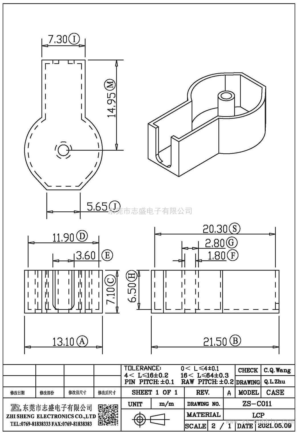 ZS-C011 CASE