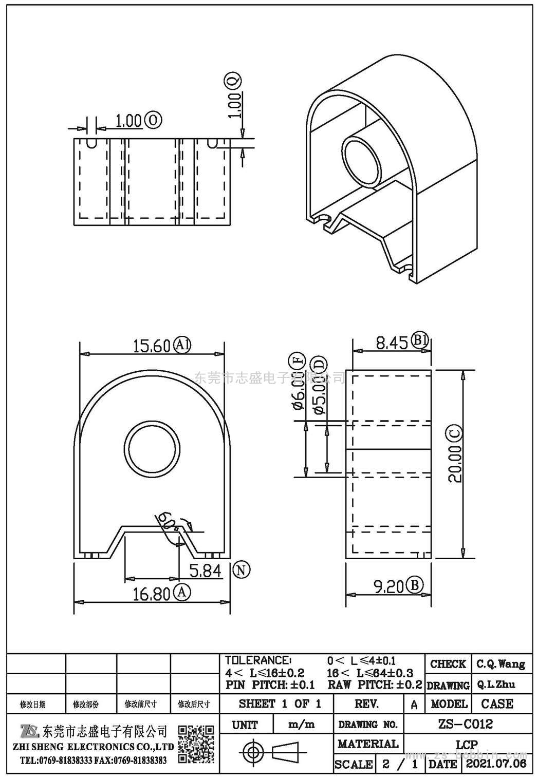 ZS-C012 CASE