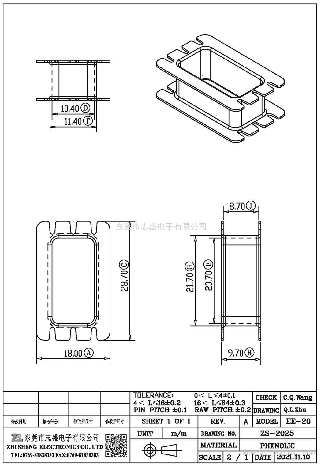 ZS-2025 (NO PIN)