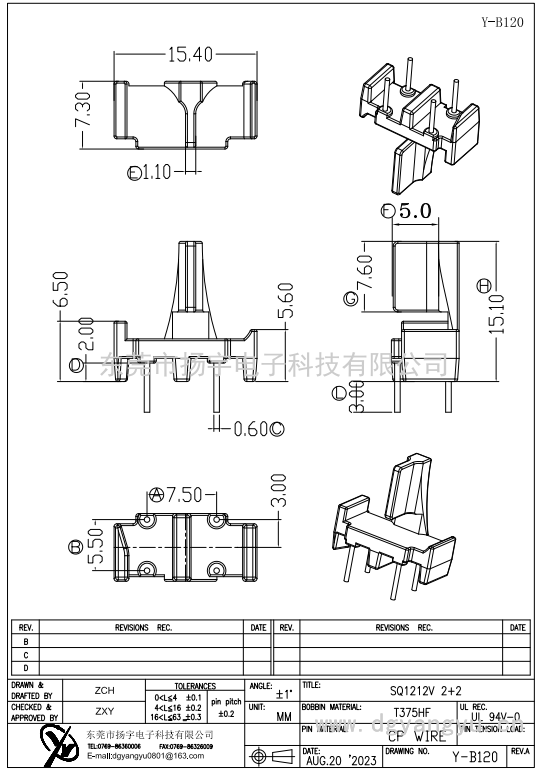 Y-B120 SQ1212V 2+2 