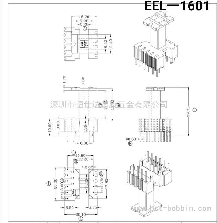 EEL-1601