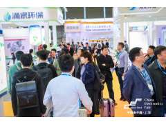 第102届中国电子展—众多集成电路优质企业“大放异彩”