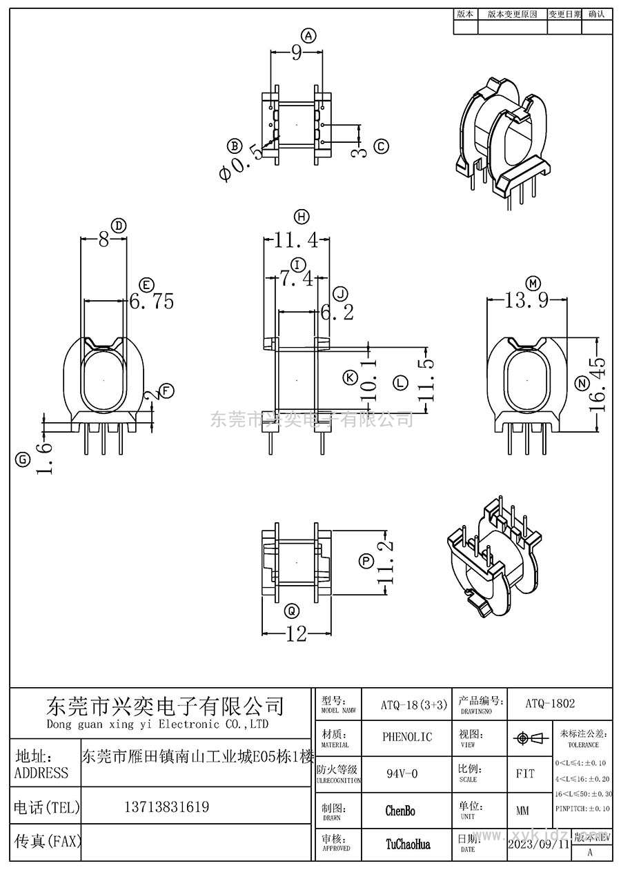 XY-ATQ-1802/ATQ18卧式(3+3)P