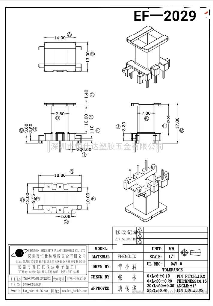 EF-2029