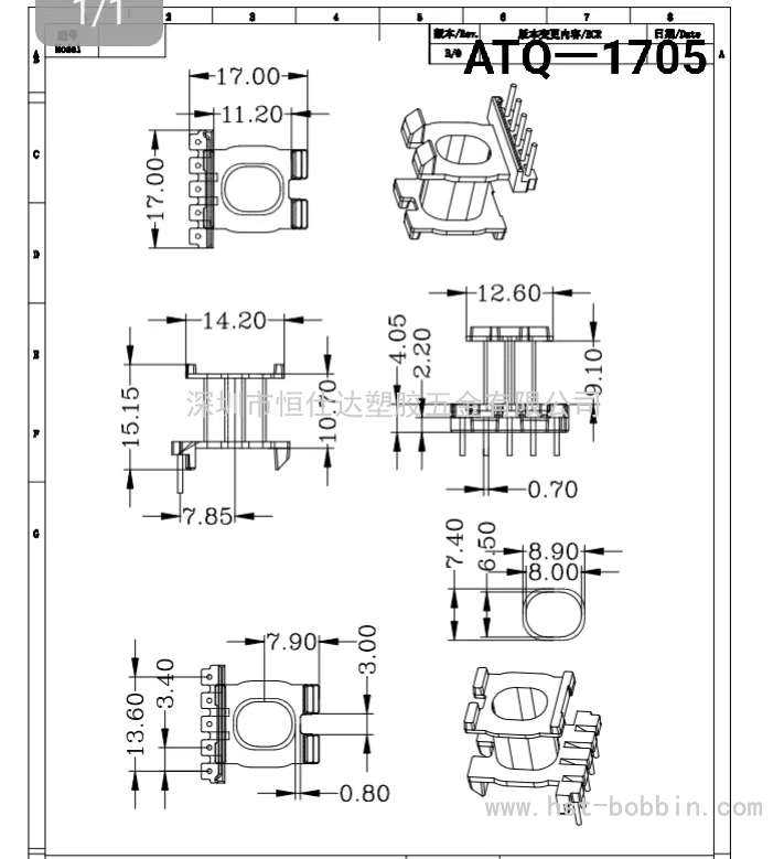 ATQ-1705