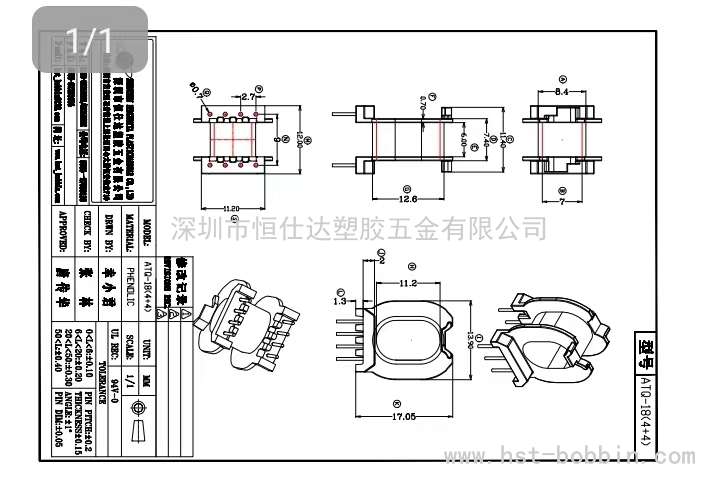 ATQ-1808