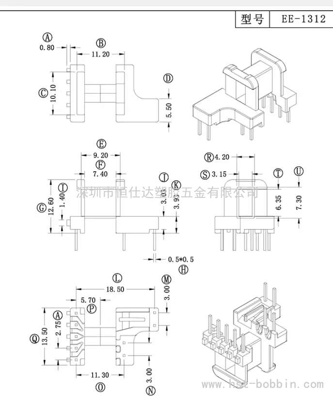 EE-1312