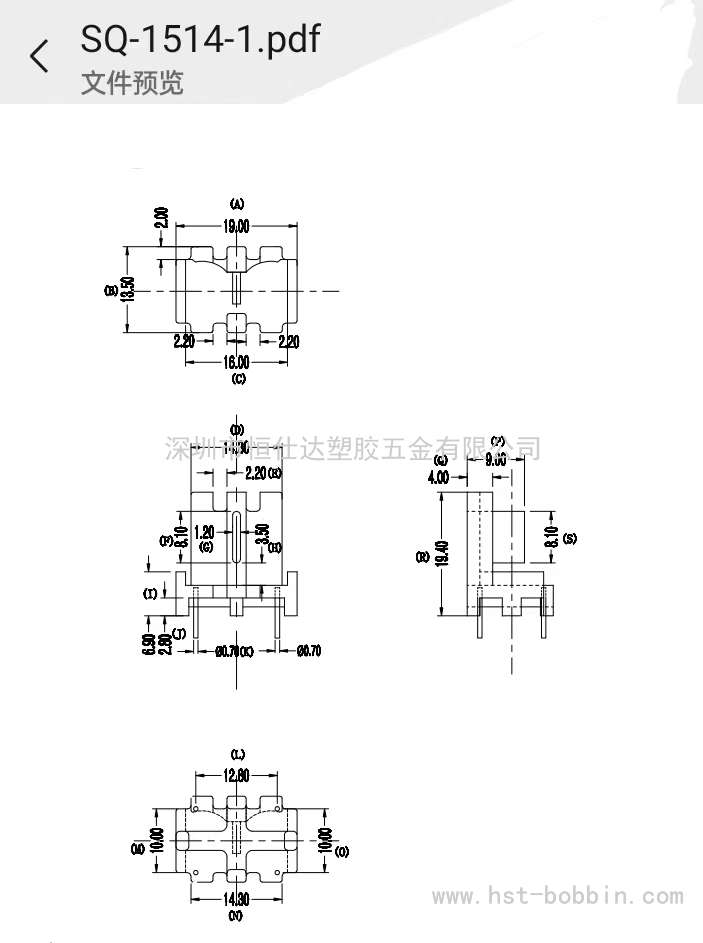 SQ-1514-1