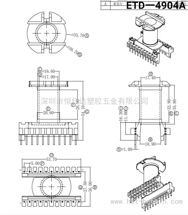 ETD-4904A