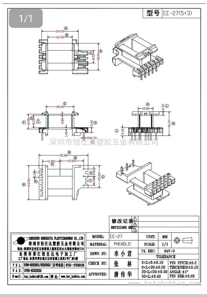 EE-2701