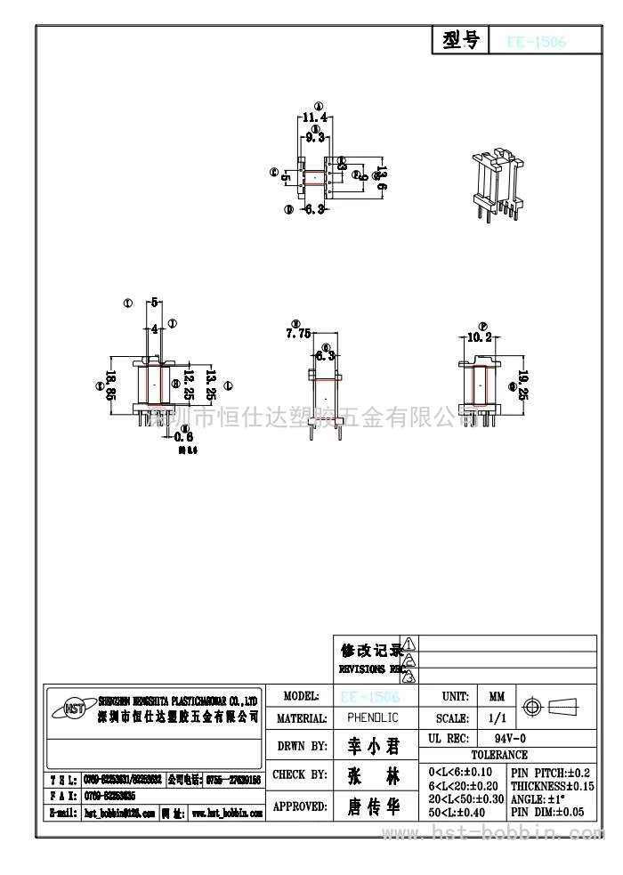 EE-1506