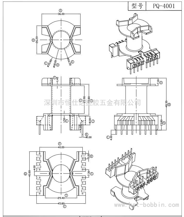 PQ-4001