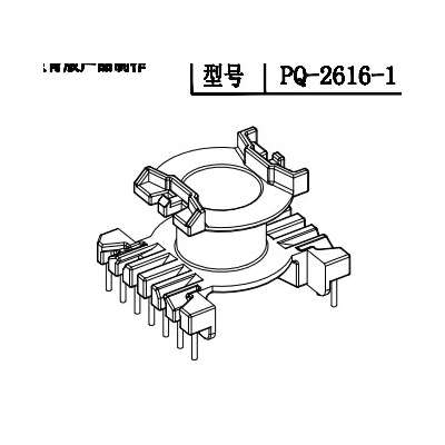 PQ-2616-1