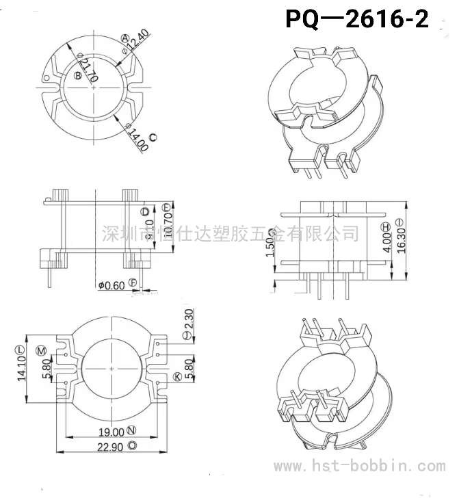 PQ-2616-2