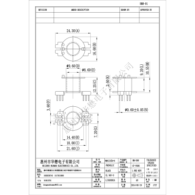 HM-088RM8-01