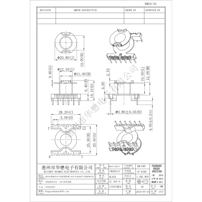 HM-098RM10-01