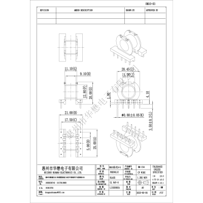 HM-154RM10-03