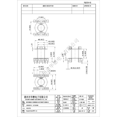 HM-142PQ3230-02