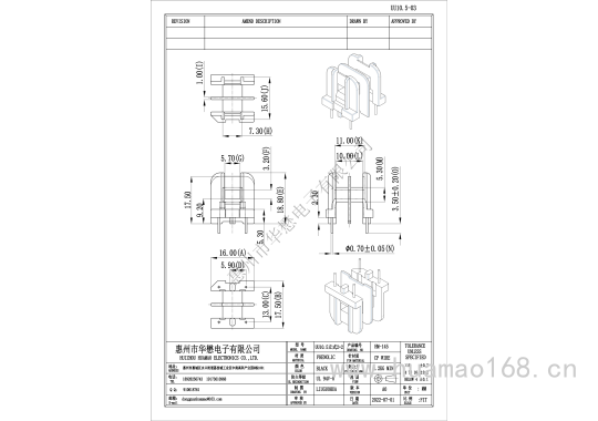 HM-145UU10.5-03